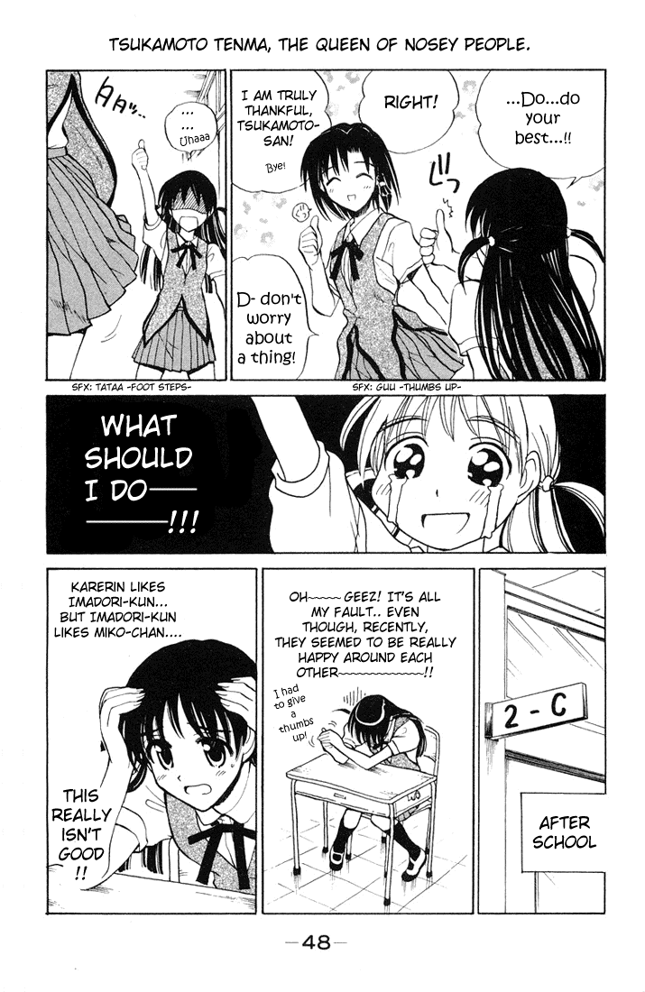 School Rumble Chapter 64 page 5 - Chapter 64: Persona