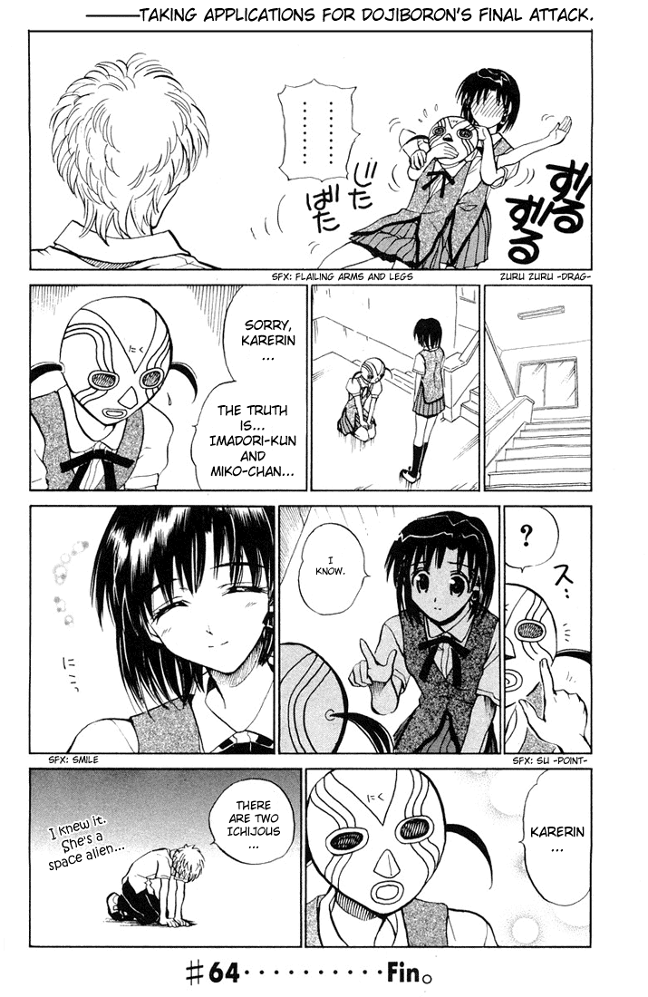 School Rumble Chapter 64 page 7 - Chapter 64: Persona