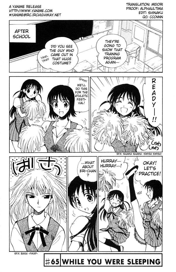 School Rumble Chapter 65 page 1 - Chapter 65: While You Were Sleeping