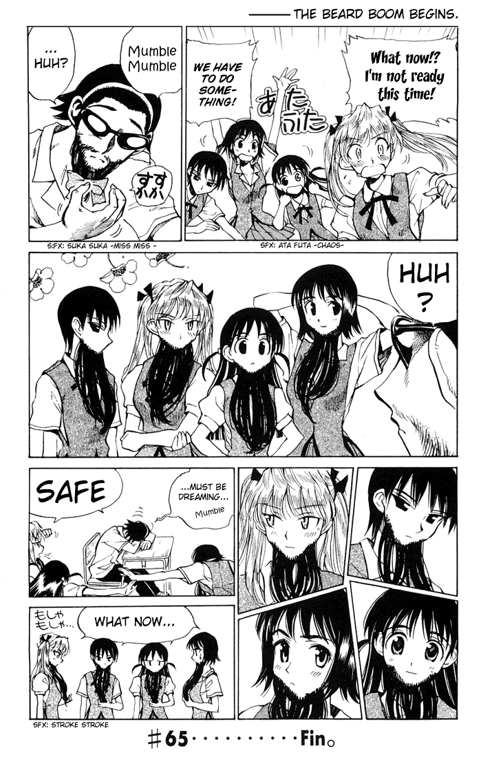 School Rumble Chapter 65 page 7 - Chapter 65: While You Were Sleeping