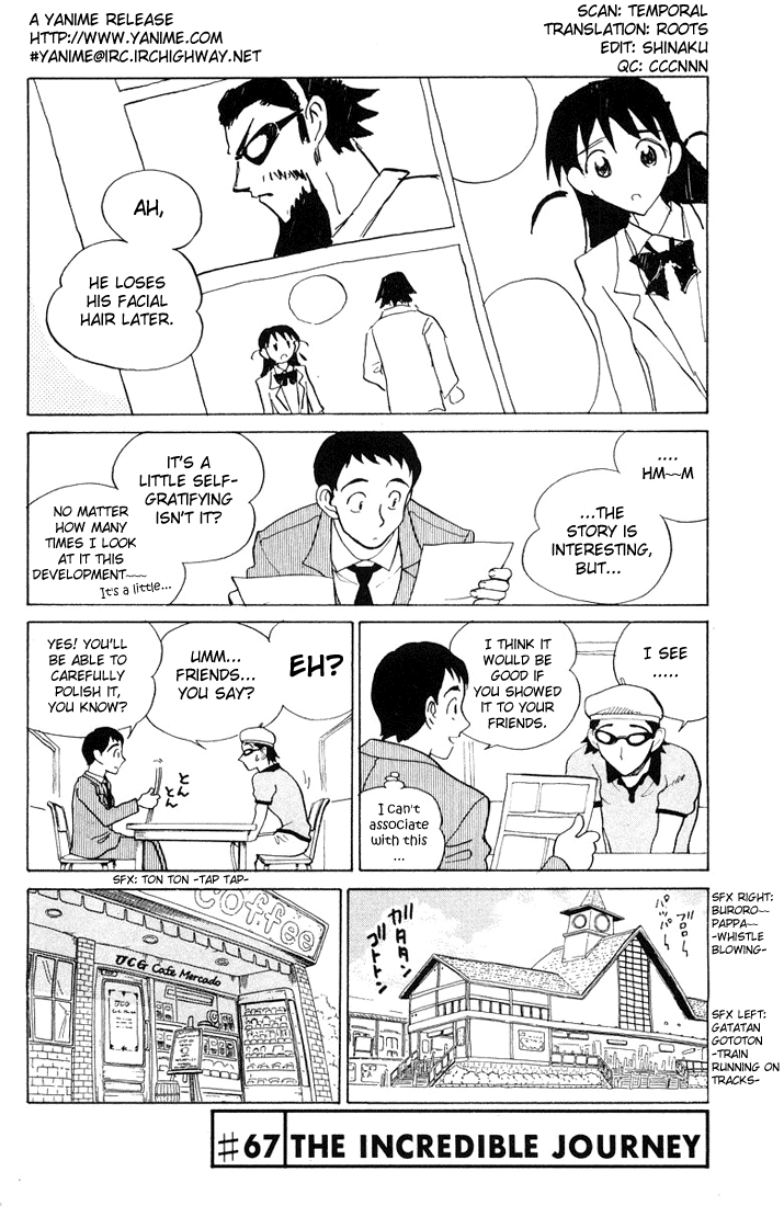 School Rumble Chapter 67 page 1 - Chapter 67: The Incredible Journey
