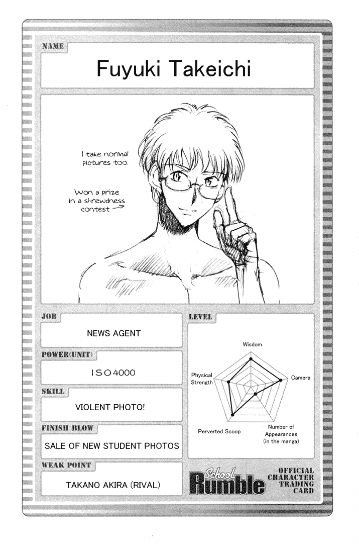 School Rumble Chapter 67 page 10 - Chapter 67: The Incredible Journey