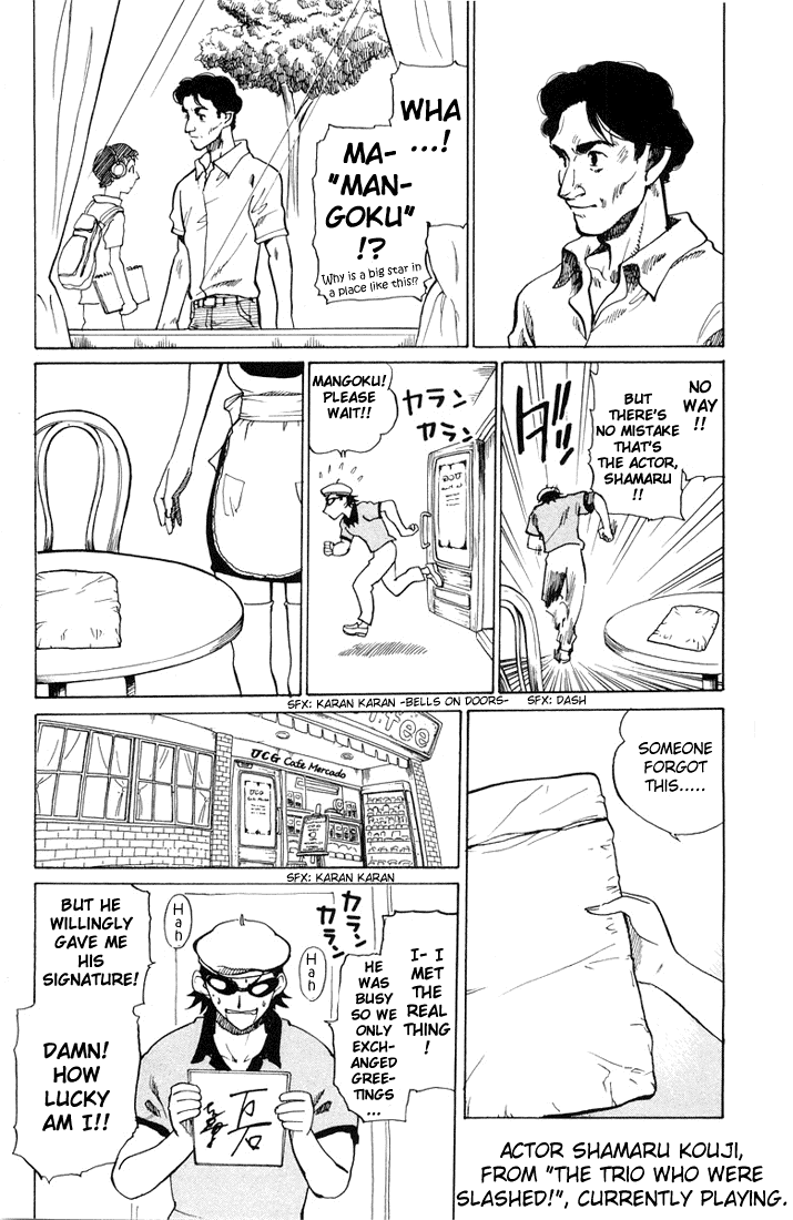School Rumble Chapter 67 page 3 - Chapter 67: The Incredible Journey
