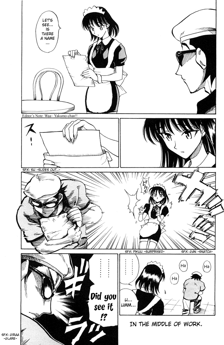 School Rumble Chapter 67 page 4 - Chapter 67: The Incredible Journey