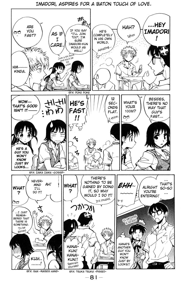 School Rumble Chapter 68 page 2 - Chapter 68: Mouse Hunt