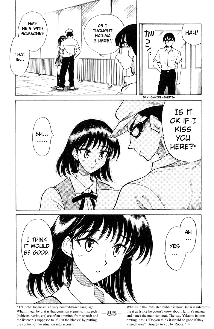 School Rumble Chapter 68 page 6 - Chapter 68: Mouse Hunt