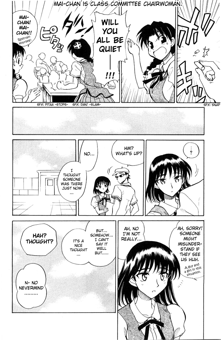 School Rumble Chapter 68 page 7 - Chapter 68: Mouse Hunt