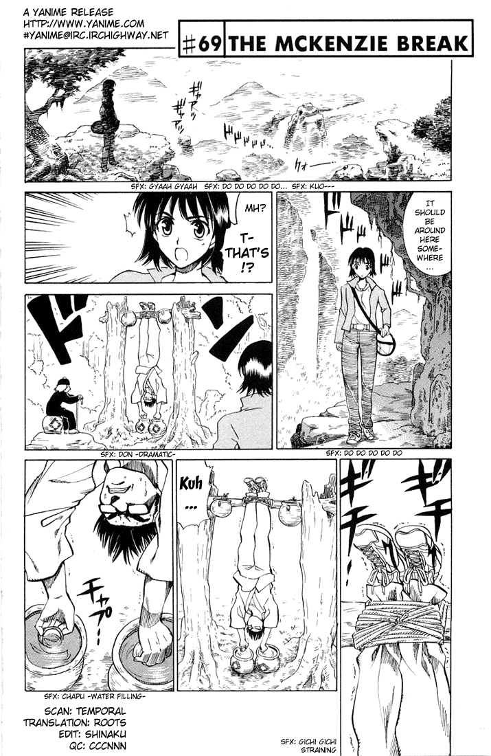 School Rumble Chapter 69 page 1 - Chapter 69: The Mckenzie Break
