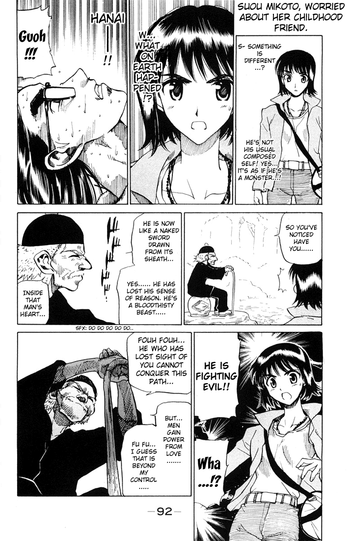 School Rumble Chapter 69 page 3 - Chapter 69: The Mckenzie Break