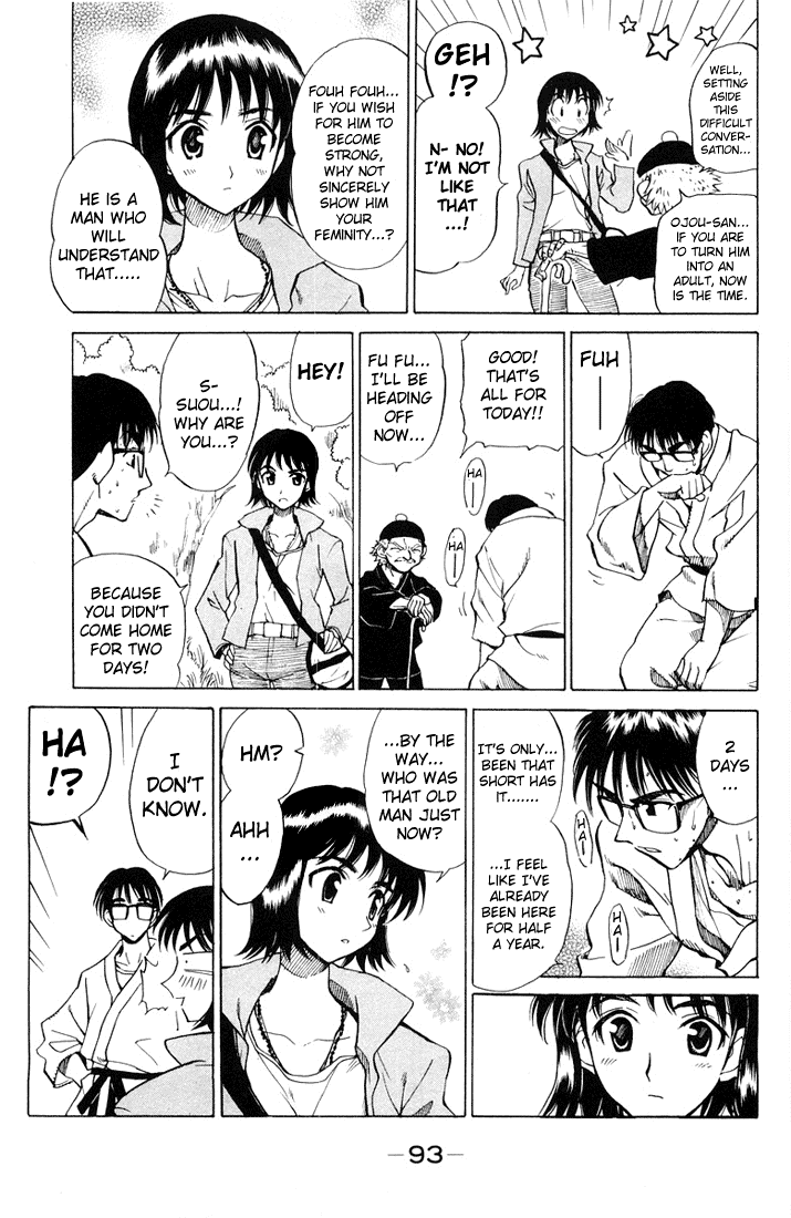 School Rumble Chapter 69 page 4 - Chapter 69: The Mckenzie Break
