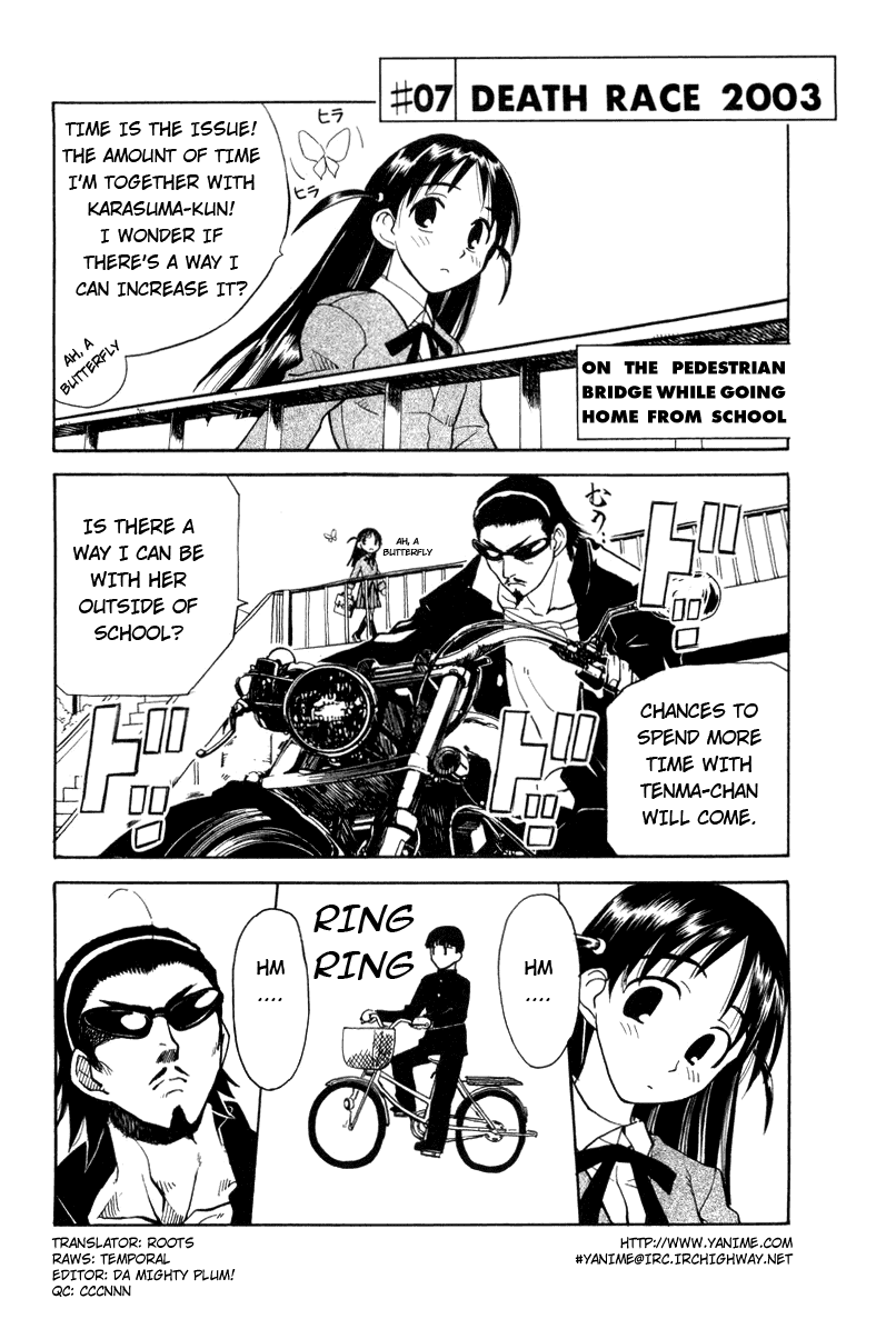 School Rumble Chapter 7 page 1 - Chapter 7: Death Race 2003