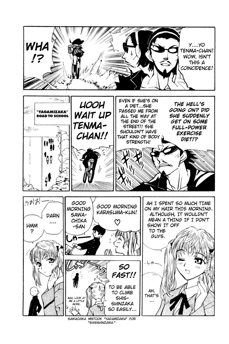 School Rumble Chapter 7 page 4 - Chapter 7: Death Race 2003