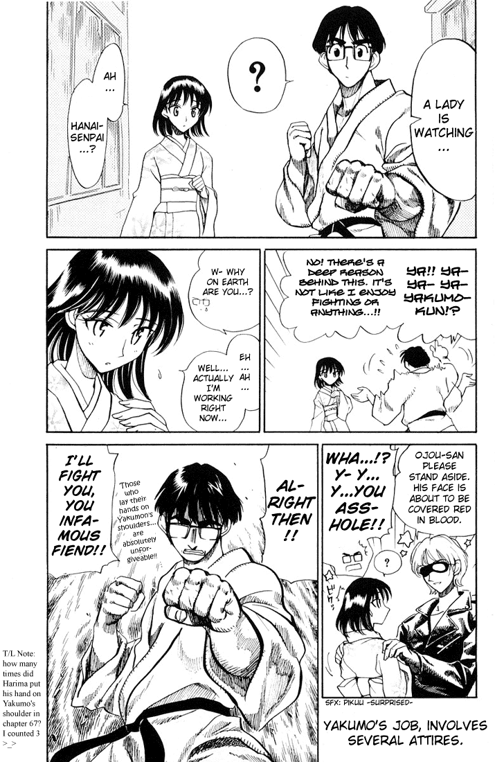 School Rumble Chapter 70 page 4 - Chapter 70: Three Violent People