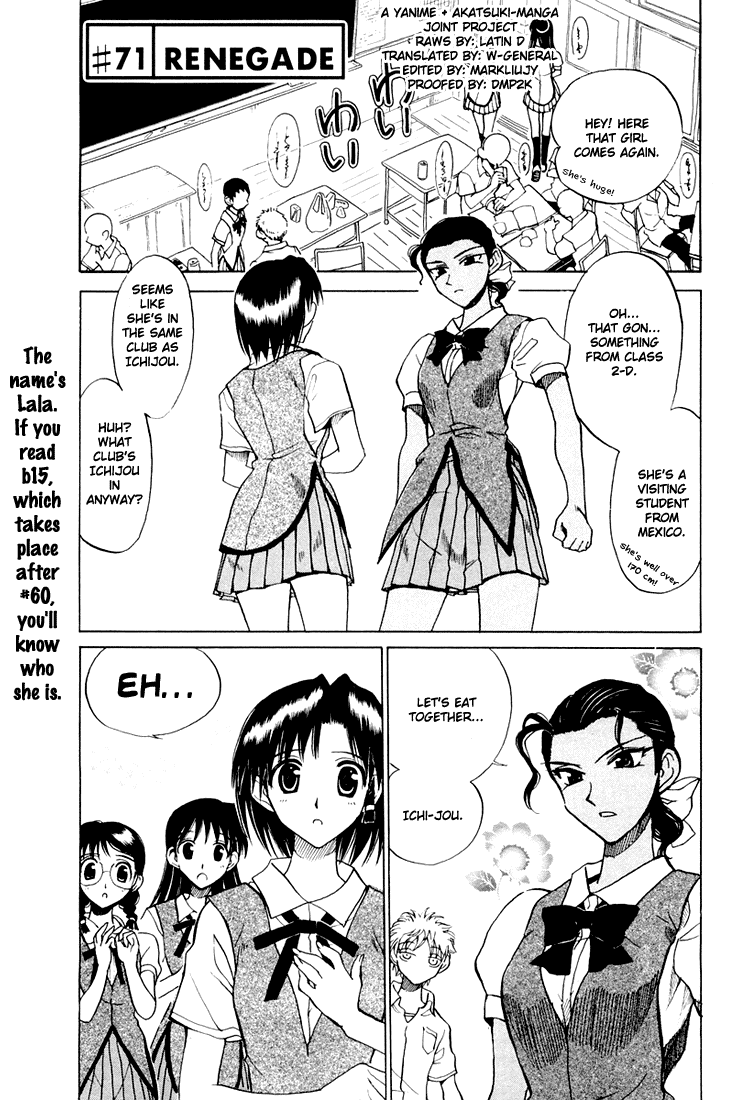 School Rumble Chapter 71 page 1 - Chapter 71: Renegade