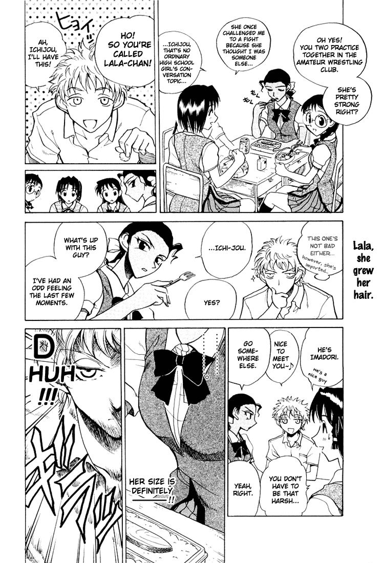 School Rumble Chapter 71 page 2 - Chapter 71: Renegade