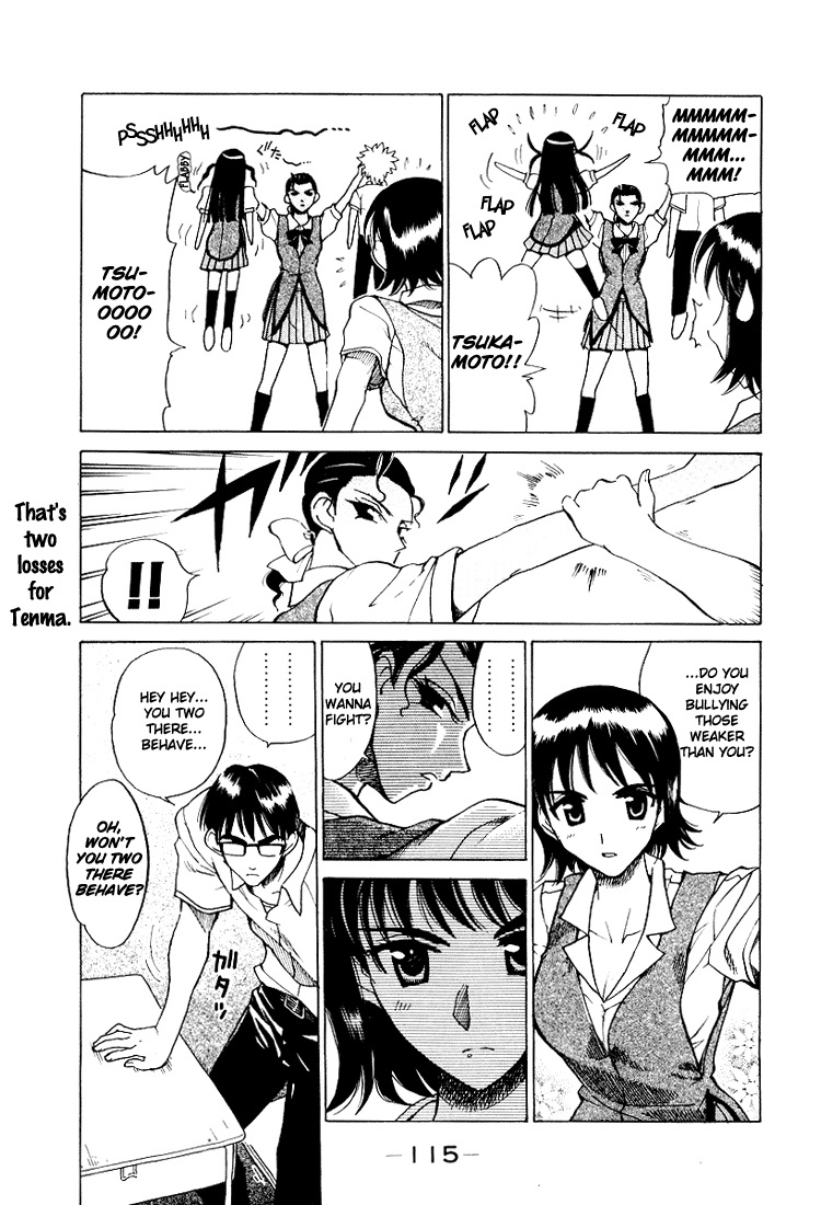 School Rumble Chapter 71 page 7 - Chapter 71: Renegade