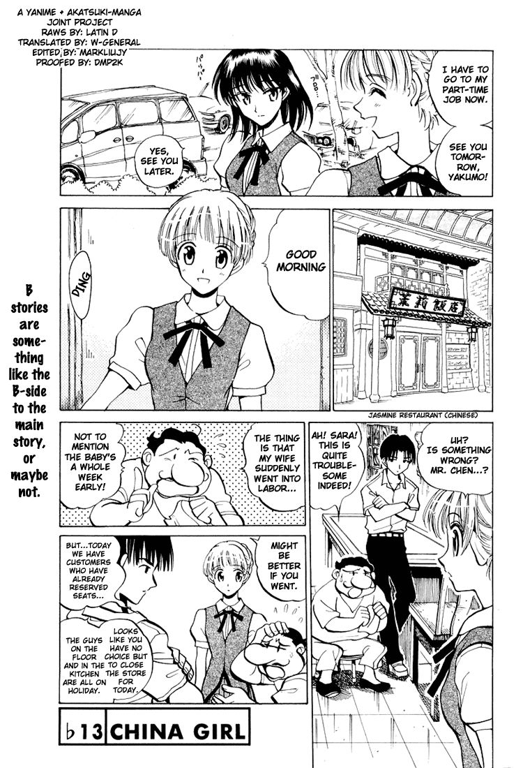 School Rumble Chapter 72.5 page 1 - Chapter 72.5: b13