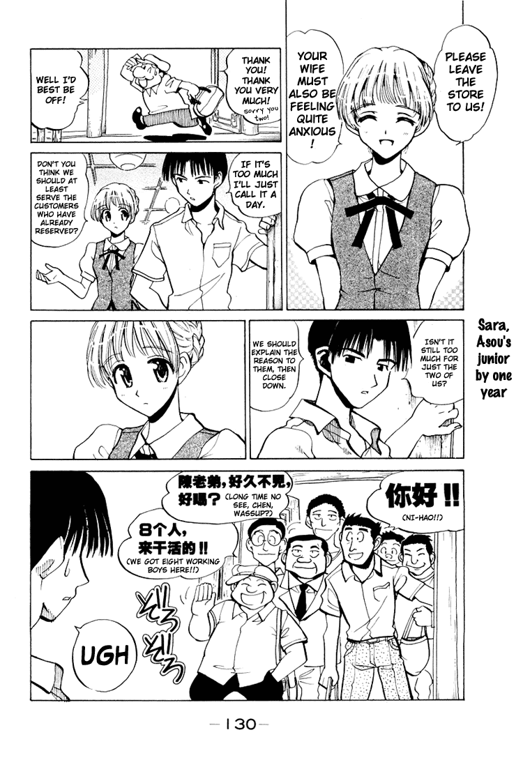 School Rumble Chapter 72.5 page 2 - Chapter 72.5: b13