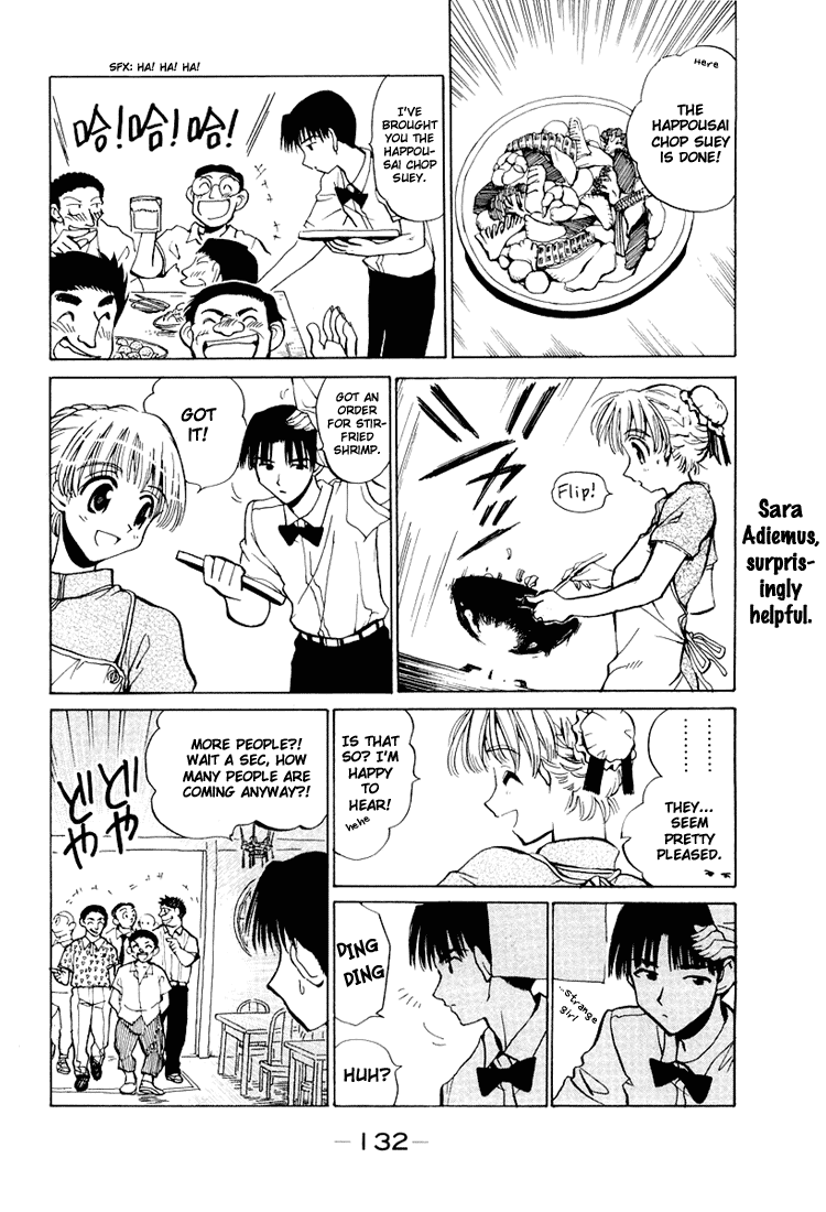 School Rumble Chapter 72.5 page 4 - Chapter 72.5: b13