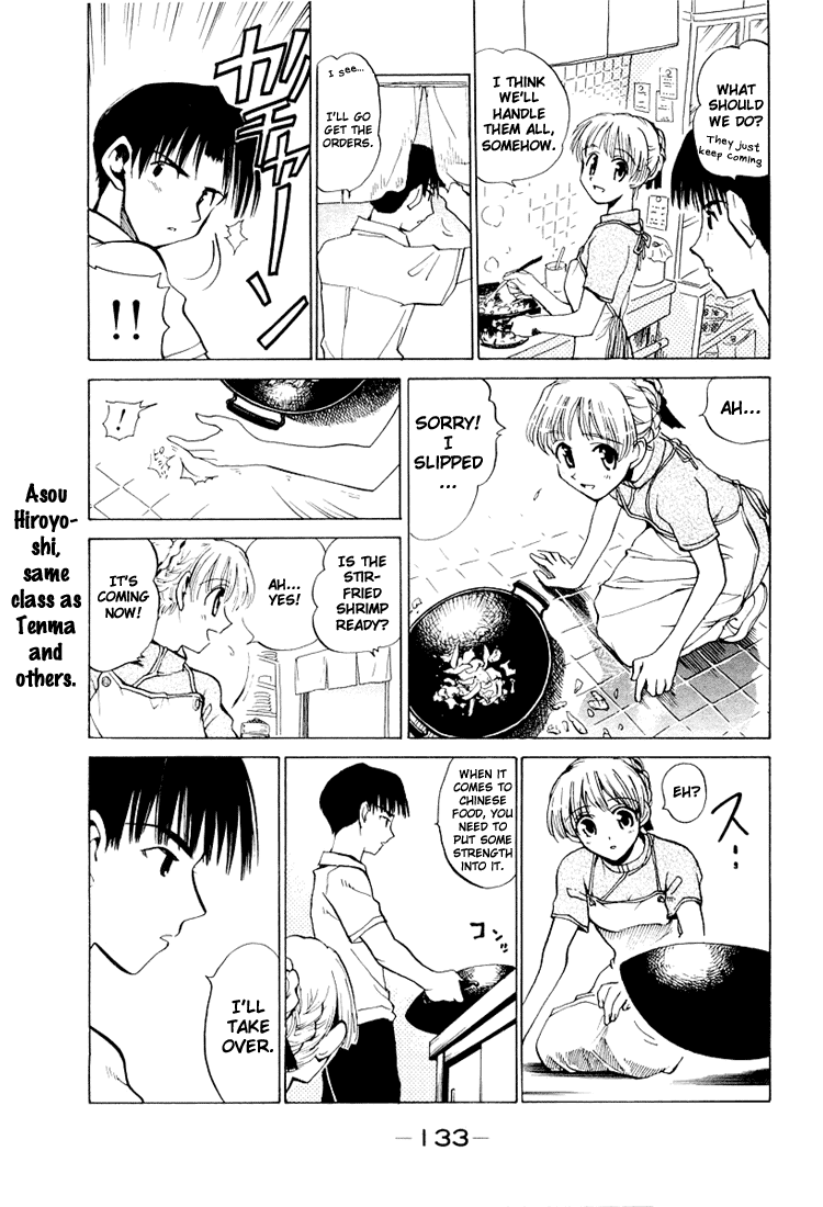School Rumble Chapter 72.5 page 5 - Chapter 72.5: b13