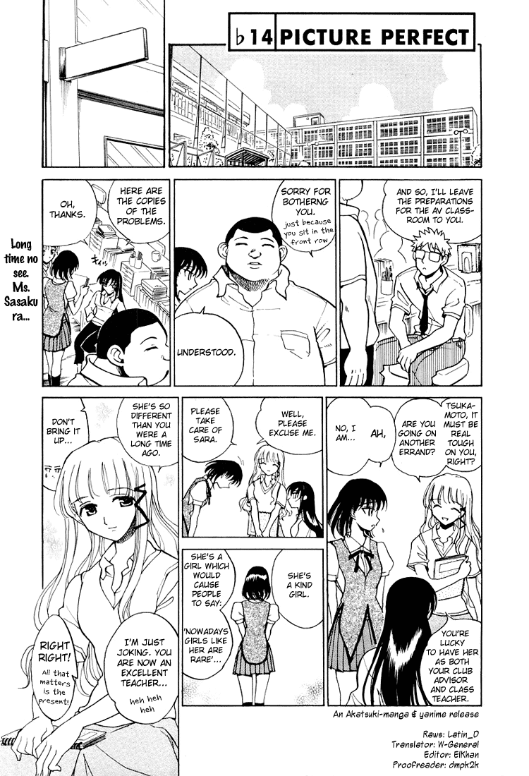 School Rumble Chapter 72.6 page 1 - Chapter 72.6: b14