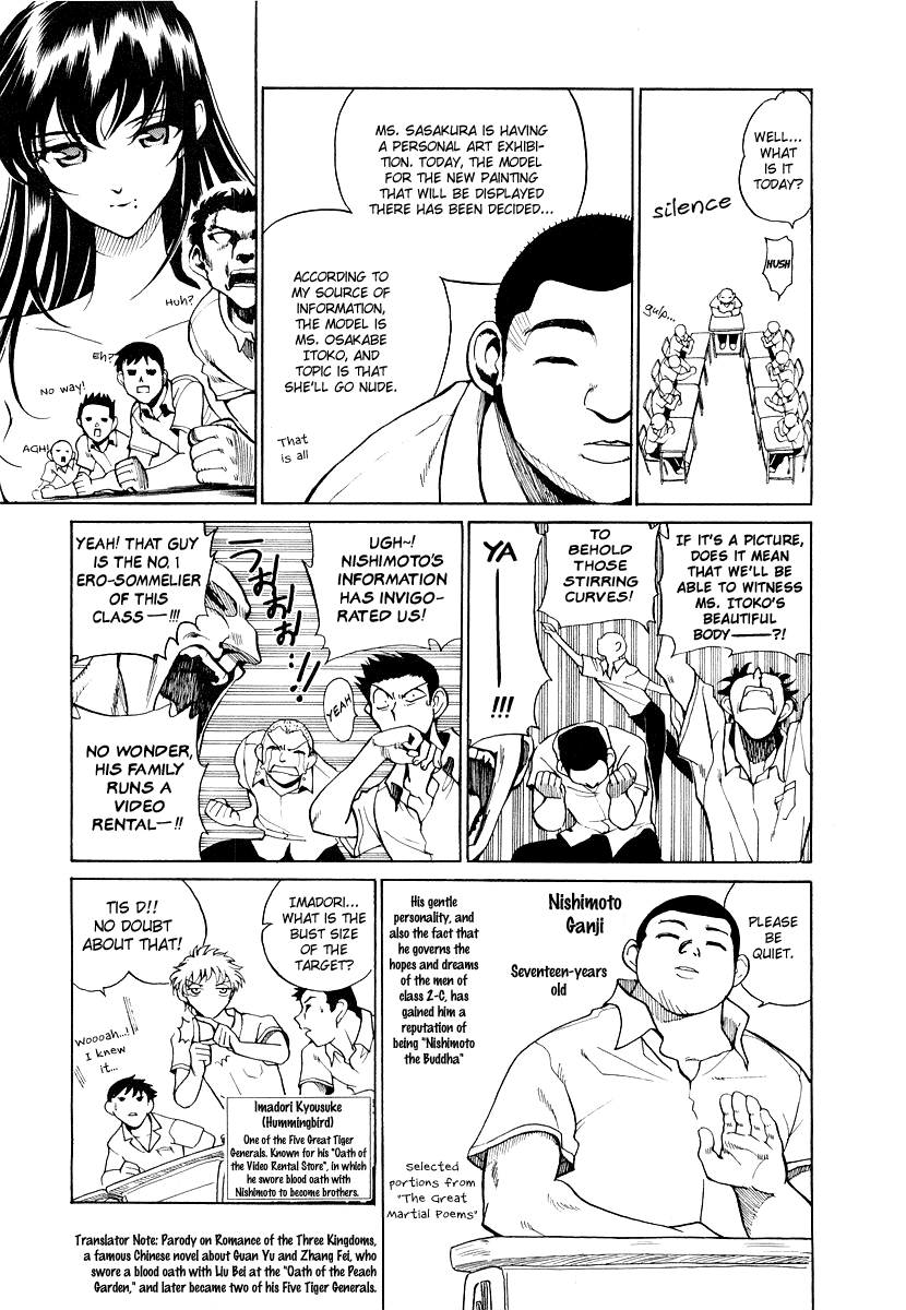 School Rumble Chapter 72.6 page 3 - Chapter 72.6: b14