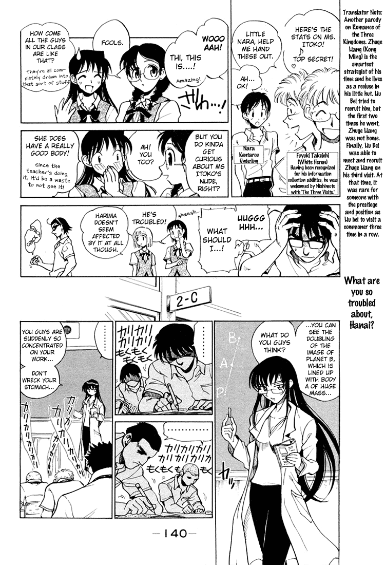 School Rumble Chapter 72.6 page 4 - Chapter 72.6: b14