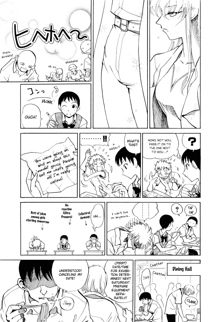 School Rumble Chapter 72.6 page 5 - Chapter 72.6: b14