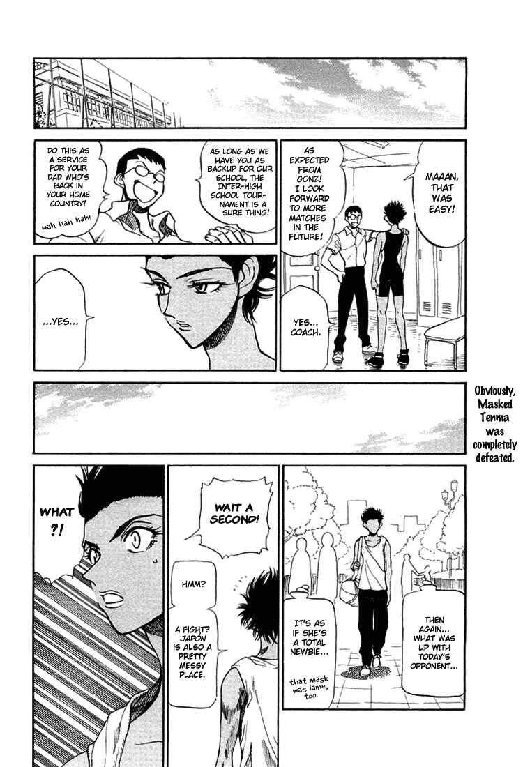 School Rumble Chapter 72.7 page 4 - Chapter 72.7: b15
