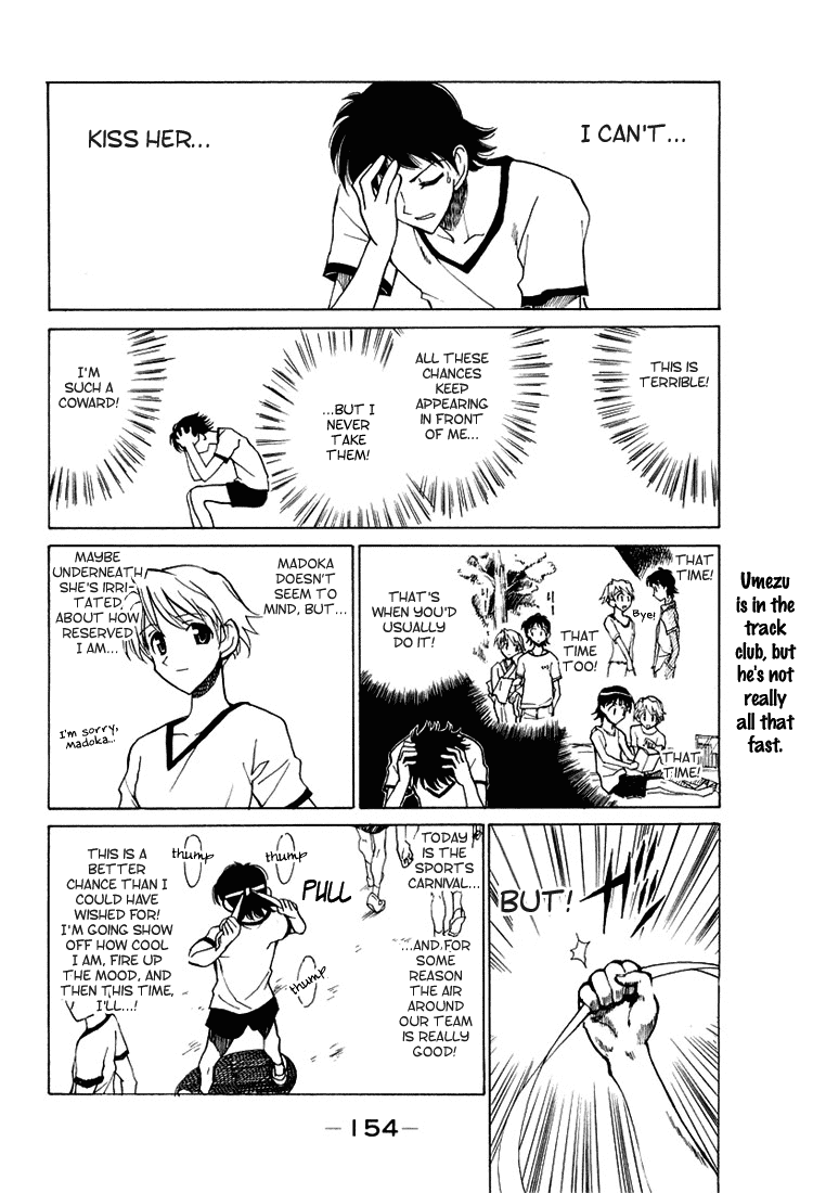 School Rumble Chapter 72.8 page 2 - Chapter 72.8: b16
