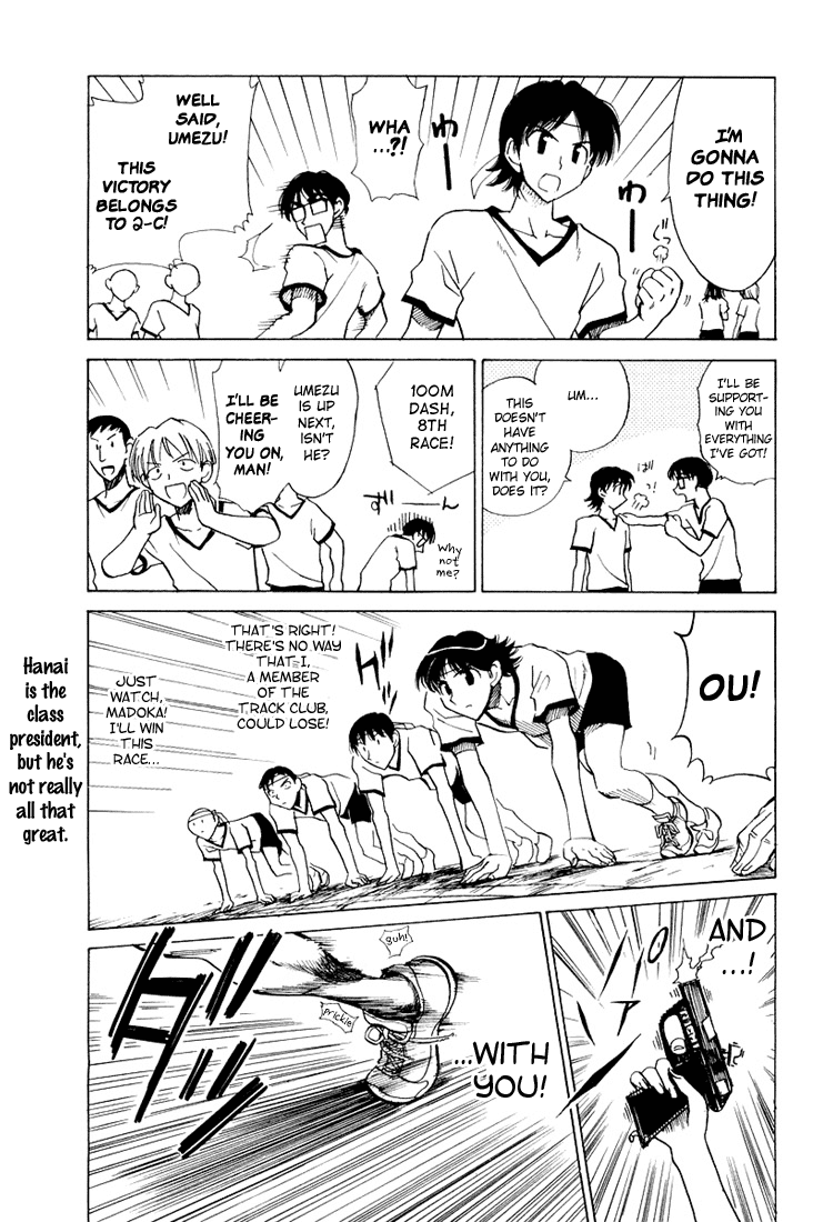 School Rumble Chapter 72.8 page 3 - Chapter 72.8: b16