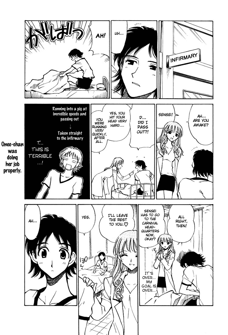 School Rumble Chapter 72.8 page 5 - Chapter 72.8: b16