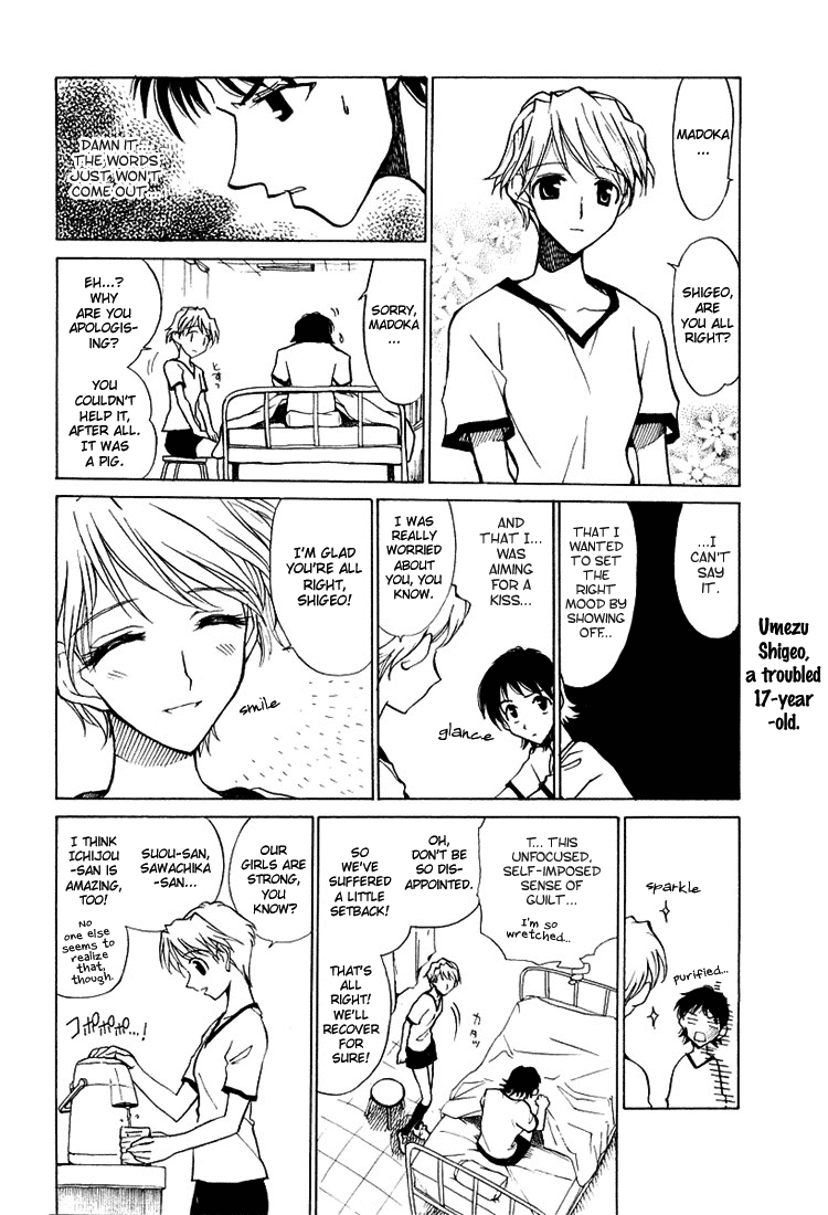 School Rumble Chapter 72.8 page 6 - Chapter 72.8: b16