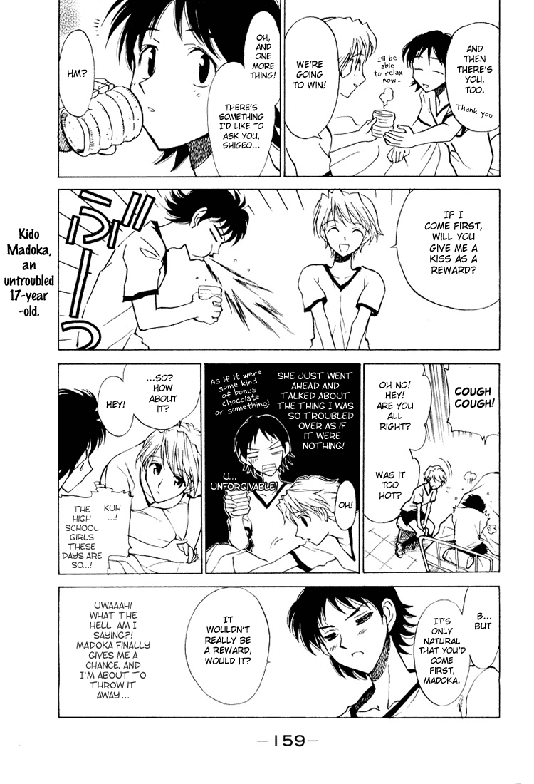 School Rumble Chapter 72.8 page 7 - Chapter 72.8: b16