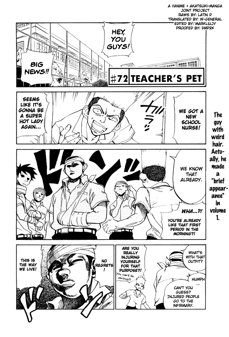 School Rumble Chapter 72 page 1 - Chapter 72: Teacher's Pet