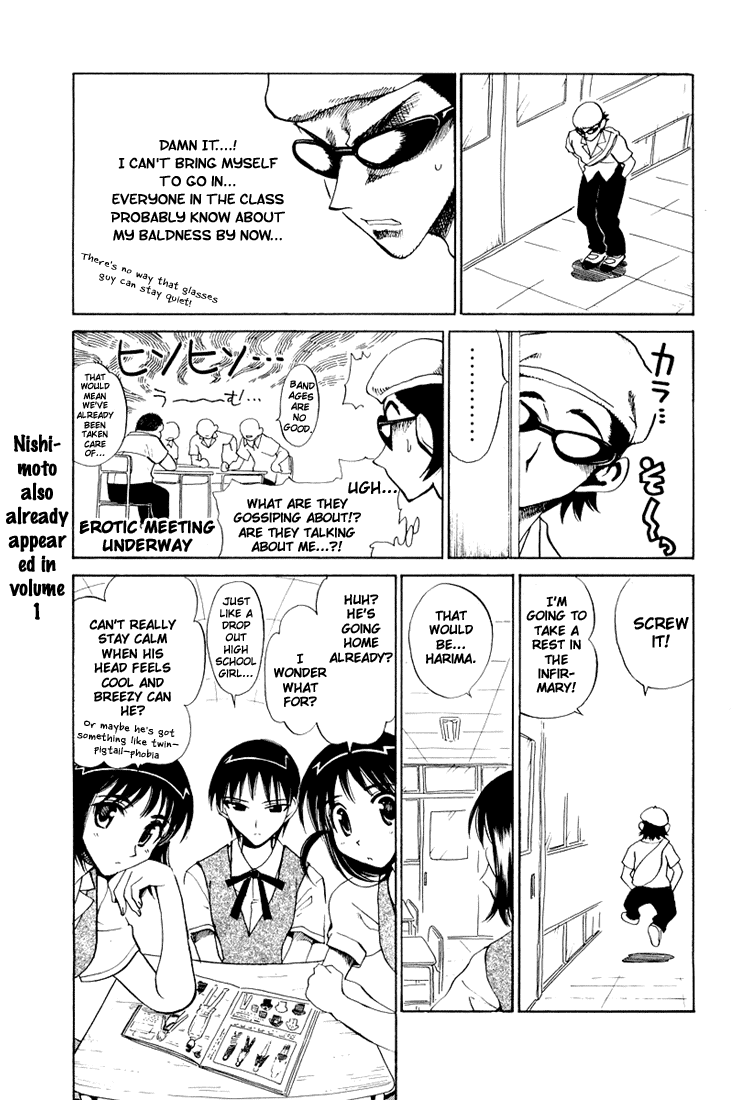 School Rumble Chapter 72 page 2 - Chapter 72: Teacher's Pet