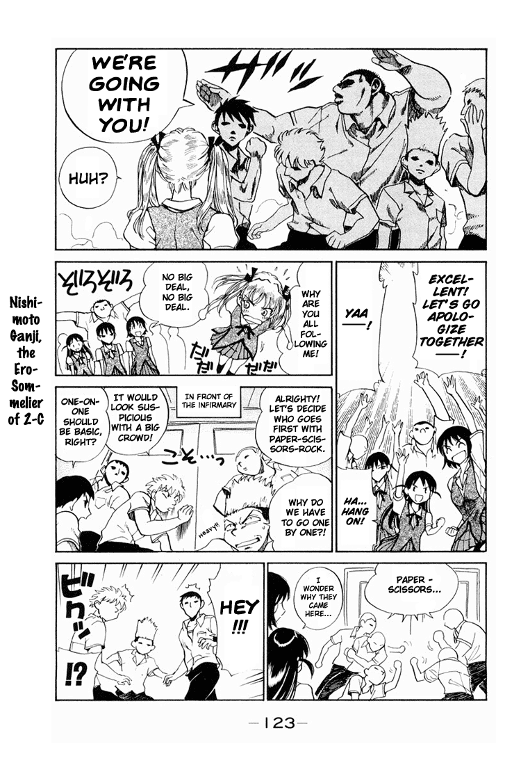 School Rumble Chapter 72 page 4 - Chapter 72: Teacher's Pet