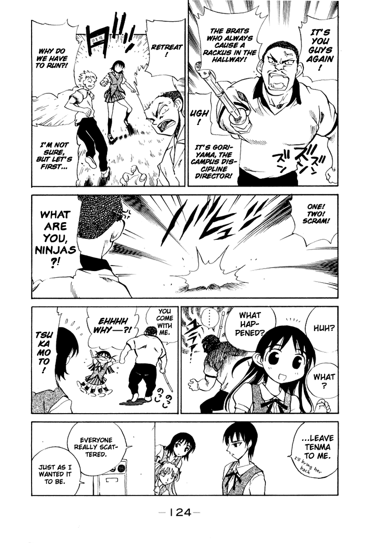School Rumble Chapter 72 page 5 - Chapter 72: Teacher's Pet