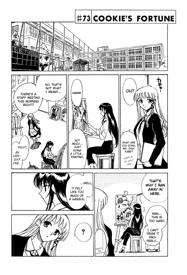 School Rumble Chapter 73 page 1 - Chapter 73: Cookie's Fortune