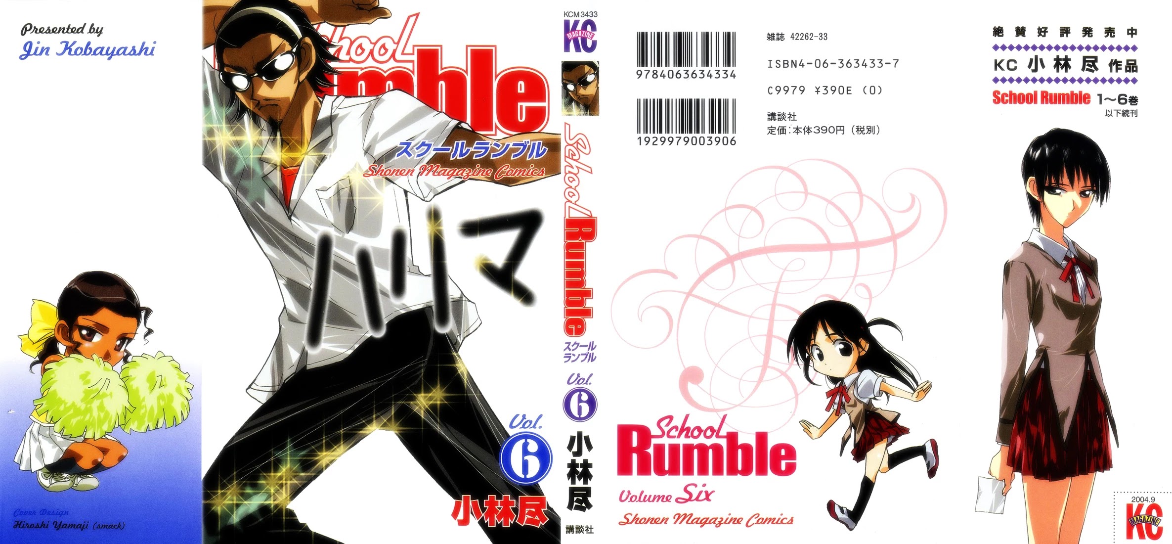 School Rumble Chapter 73 page 10 - Chapter 73: Cookie's Fortune