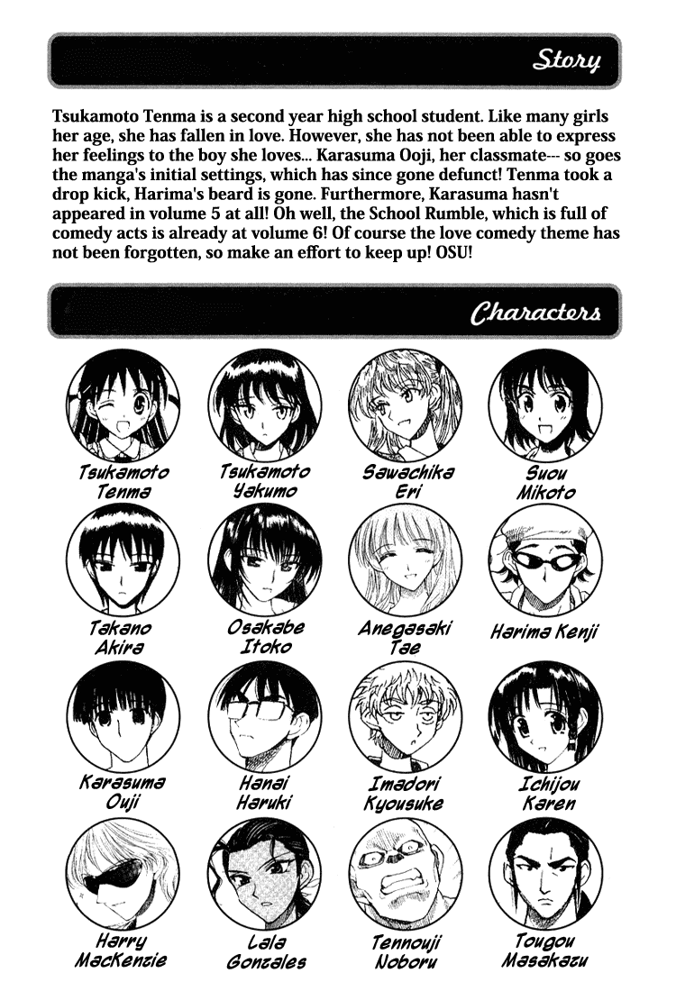School Rumble Chapter 73 page 13 - Chapter 73: Cookie's Fortune