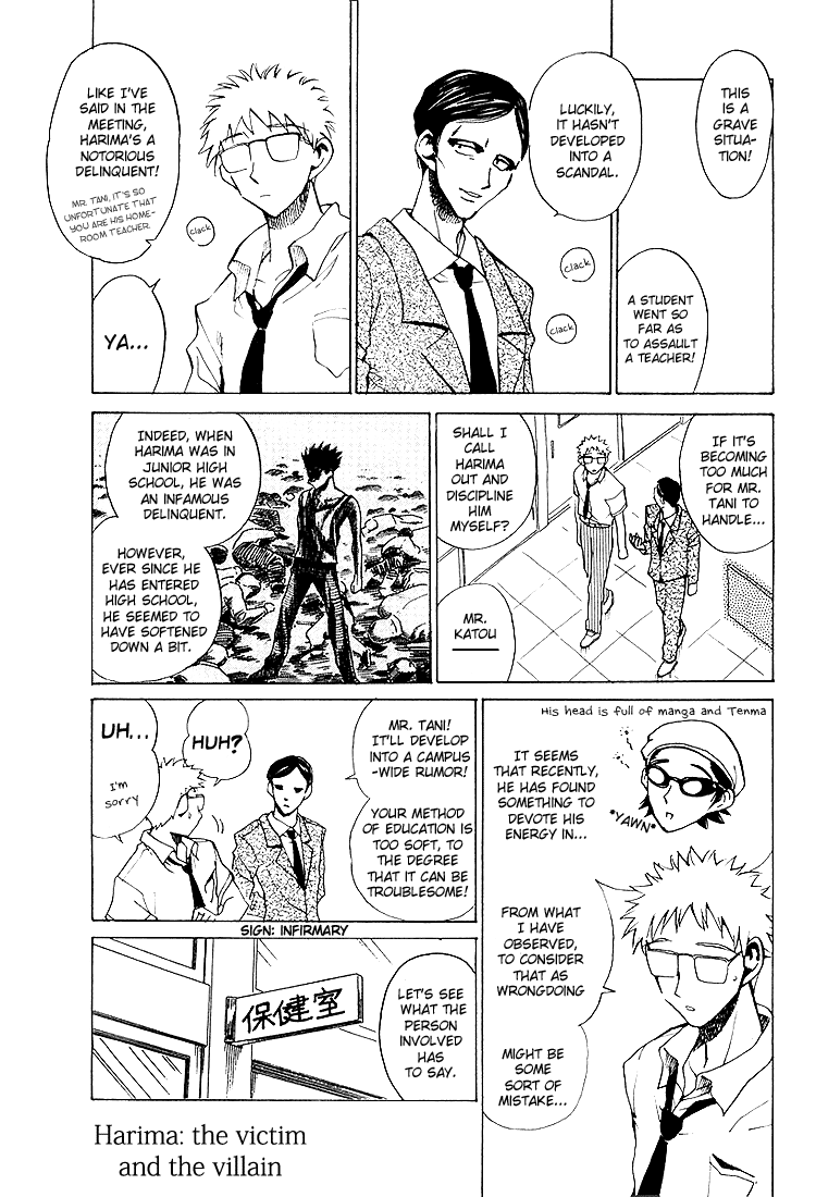 School Rumble Chapter 73 page 2 - Chapter 73: Cookie's Fortune