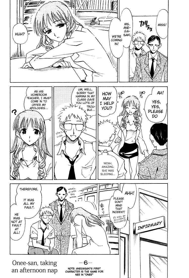 School Rumble Chapter 73 page 3 - Chapter 73: Cookie's Fortune
