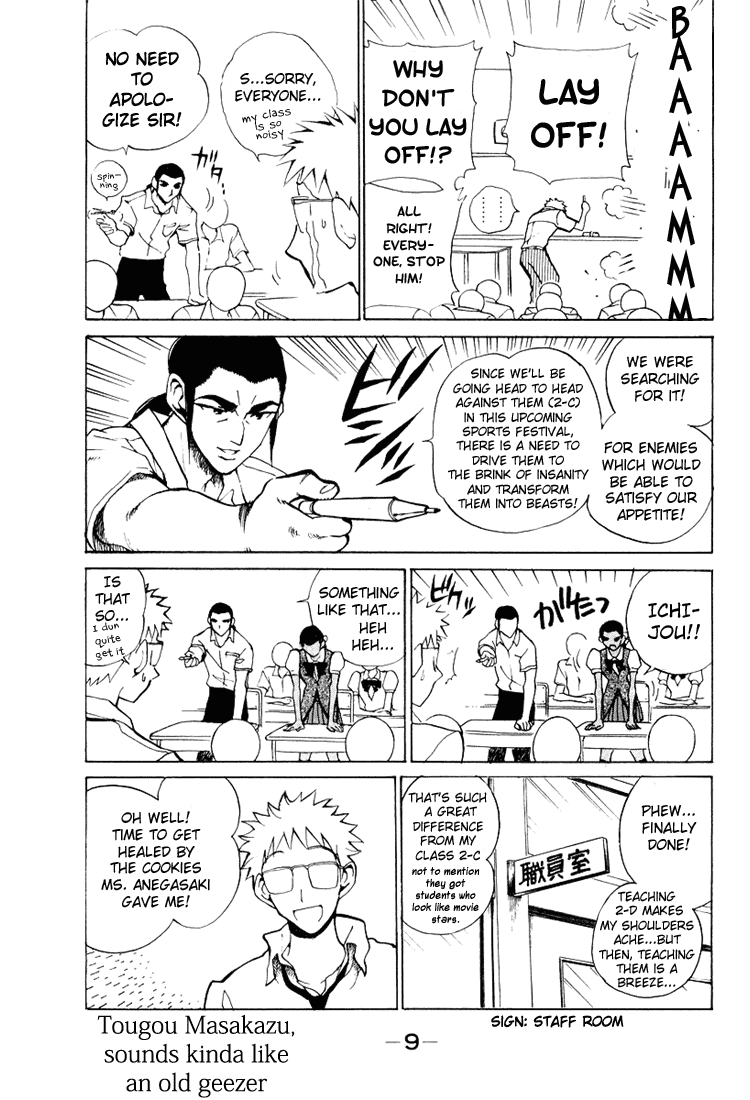 School Rumble Chapter 73 page 6 - Chapter 73: Cookie's Fortune