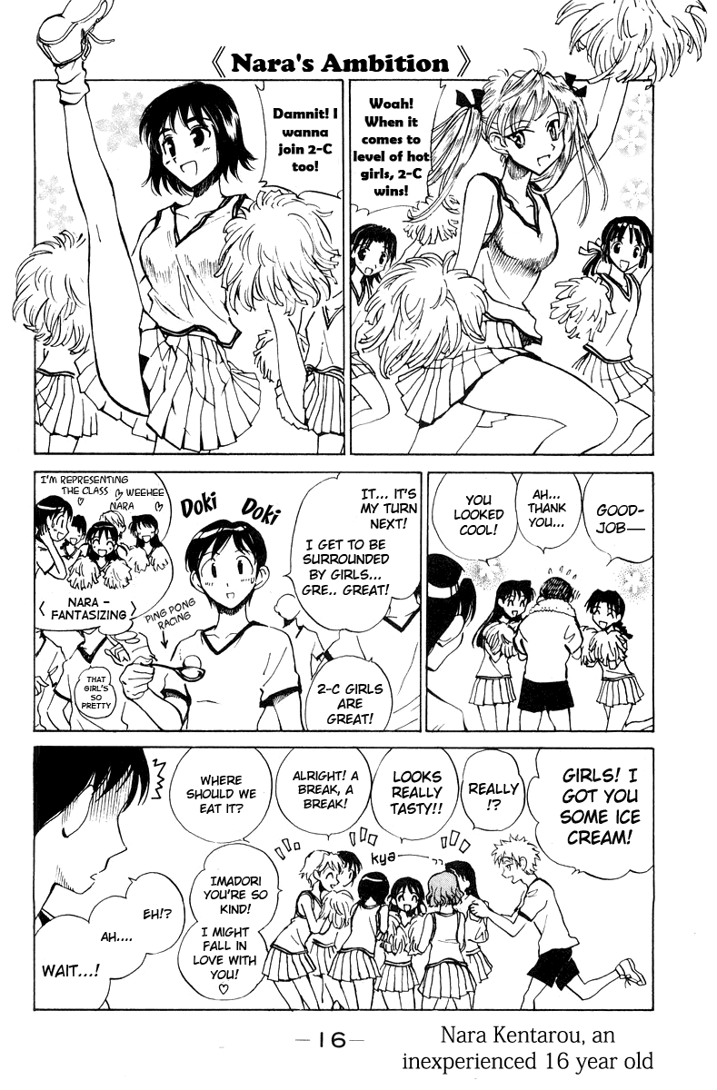 School Rumble Chapter 74 page 4 - Chapter 74: Winning