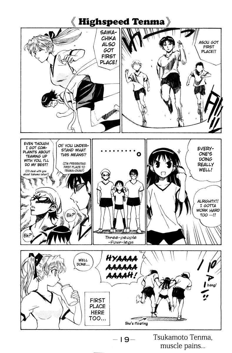 School Rumble Chapter 74 page 7 - Chapter 74: Winning