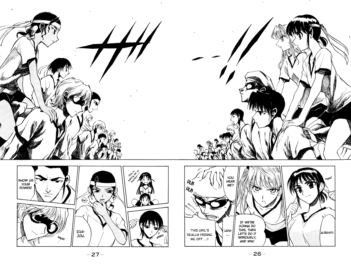 School Rumble Chapter 75 page 4 - Chapter 75: Battle Ground