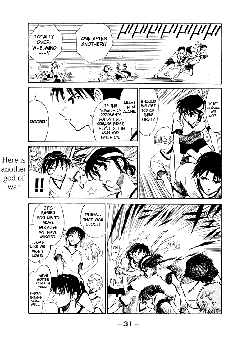 School Rumble Chapter 75 page 8 - Chapter 75: Battle Ground