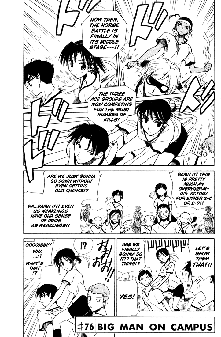 School Rumble Chapter 76 page 1 - Chapter 76: Big Man on Campus