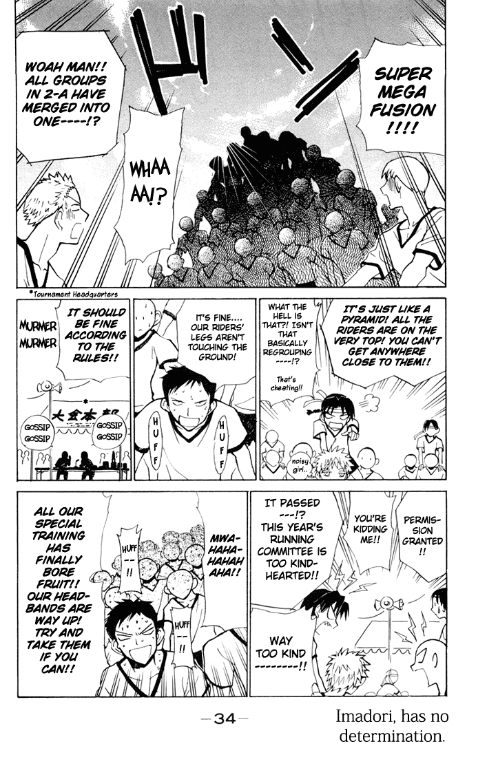 School Rumble Chapter 76 page 2 - Chapter 76: Big Man on Campus